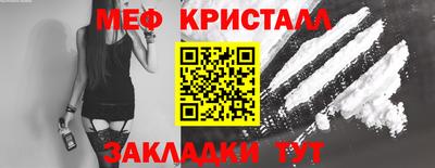 метамфетамин Кумертау