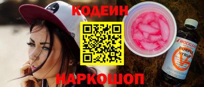 метамфетамин Кумертау