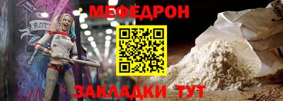 кокаин VHQ Кунгур