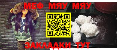 метамфетамин Кумертау