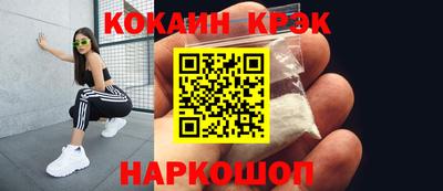 кокаин VHQ Кунгур