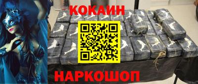 метамфетамин Кумертау