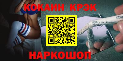 ECSTASY Кулебаки