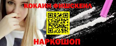 метамфетамин Кумертау