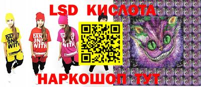 метамфетамин Кумертау