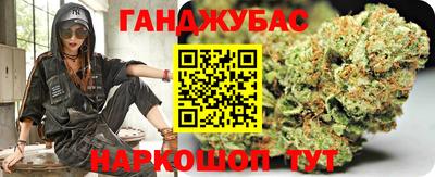 метамфетамин Кумертау
