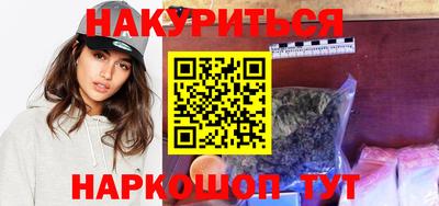 кокаин VHQ Кунгур