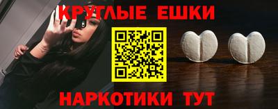 метамфетамин Кумертау