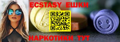 кокаин VHQ Кунгур