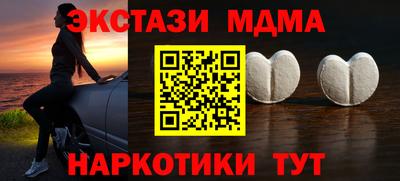кокаин VHQ Кунгур