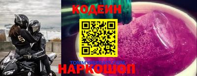 метамфетамин Кумертау
