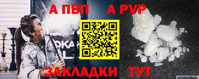 метамфетамин Кумертау