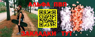 метамфетамин Кумертау