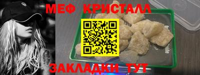 метамфетамин Кумертау
