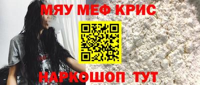 метамфетамин Кумертау