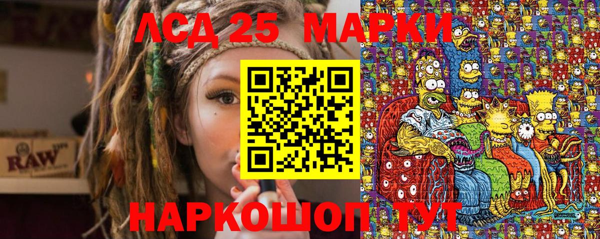 Рубцовск  Марки N-bome 1,8мг  Марки N-bome  Марки N-bome 1,8мг  Вход с VPN 